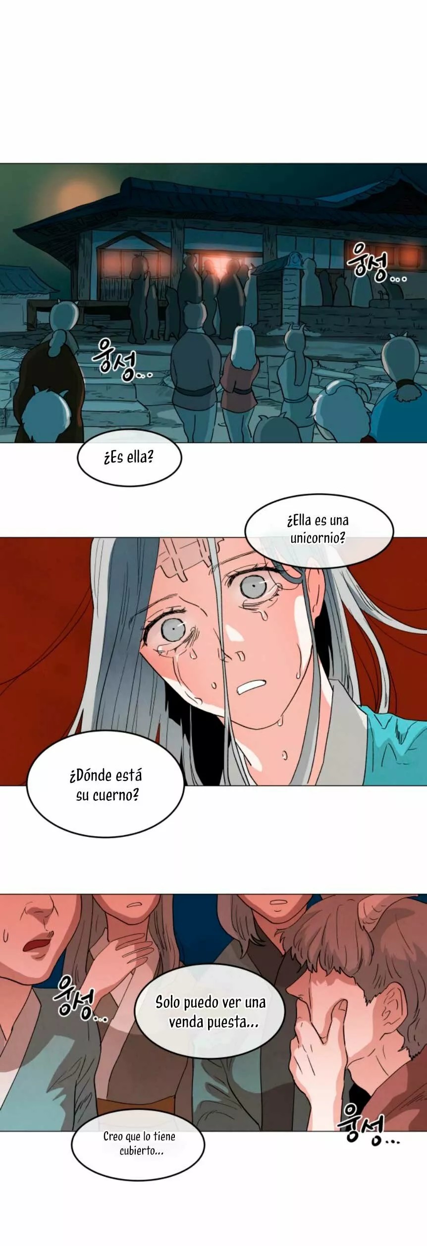 Yard for Two Vol. 1 Ch. 2 第55页