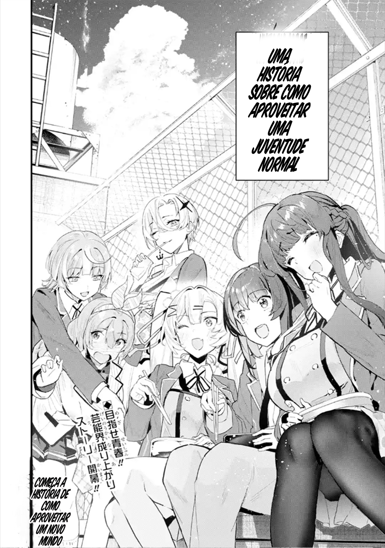 Urakata de Support Shiteta Geinou Ikka wo Tsuihou Sareta Boku wa, Futsuu no Seishun wo Ouka Shitai separado pela familia 第25页