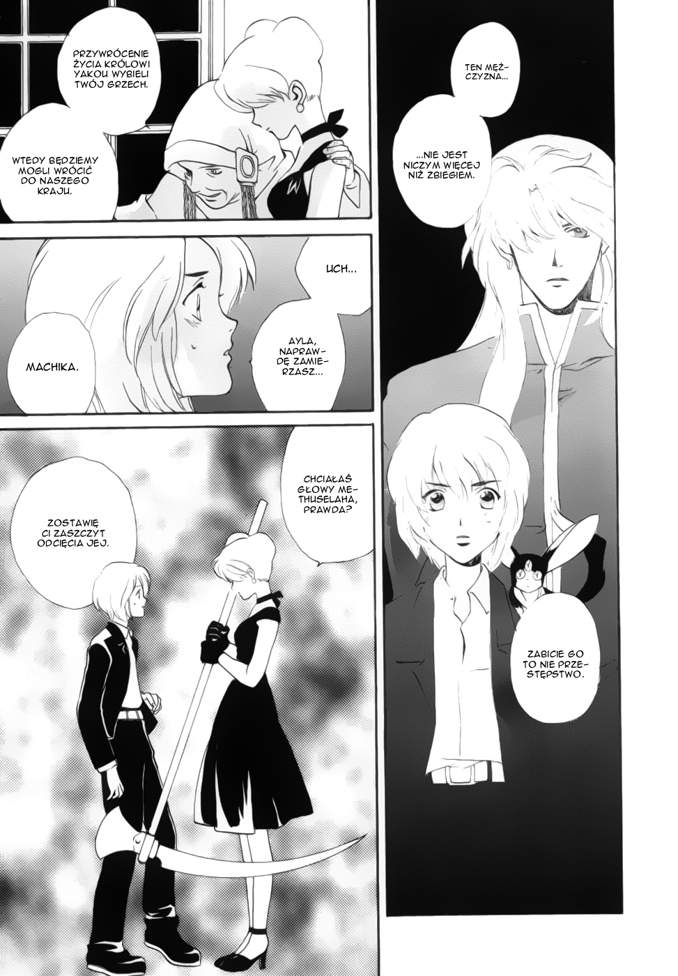 Meteor Methuselah Vol. 1 Ch. 4 第18页