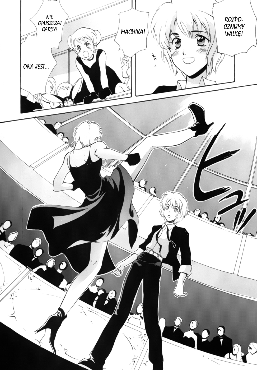 Meteor Methuselah Vol. 1 Ch. 4 第3页