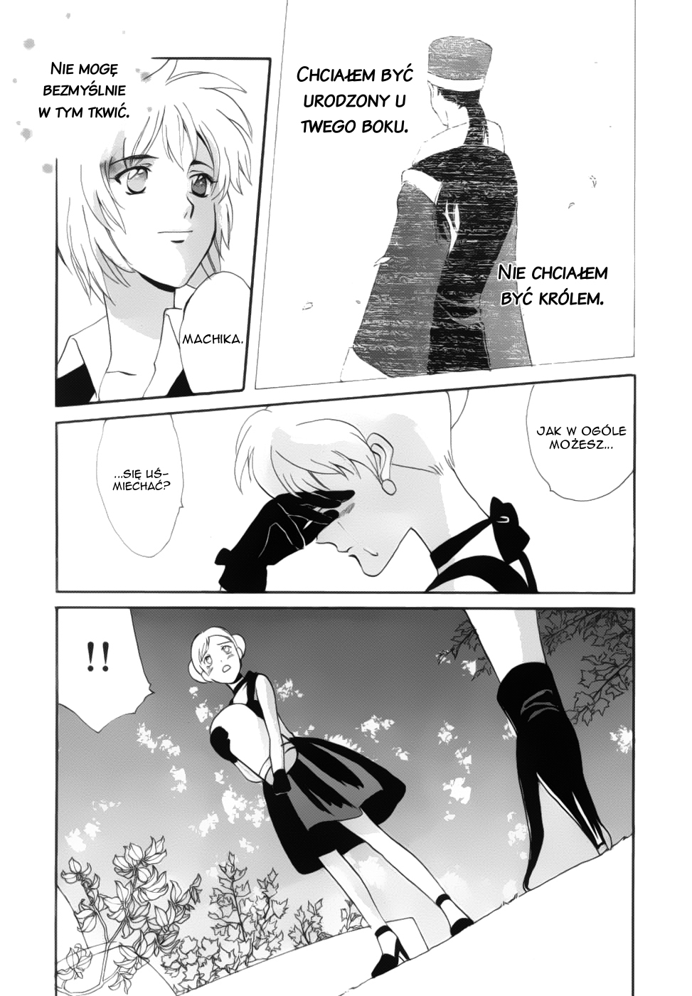 Meteor Methuselah Vol. 1 Ch. 4 第32页