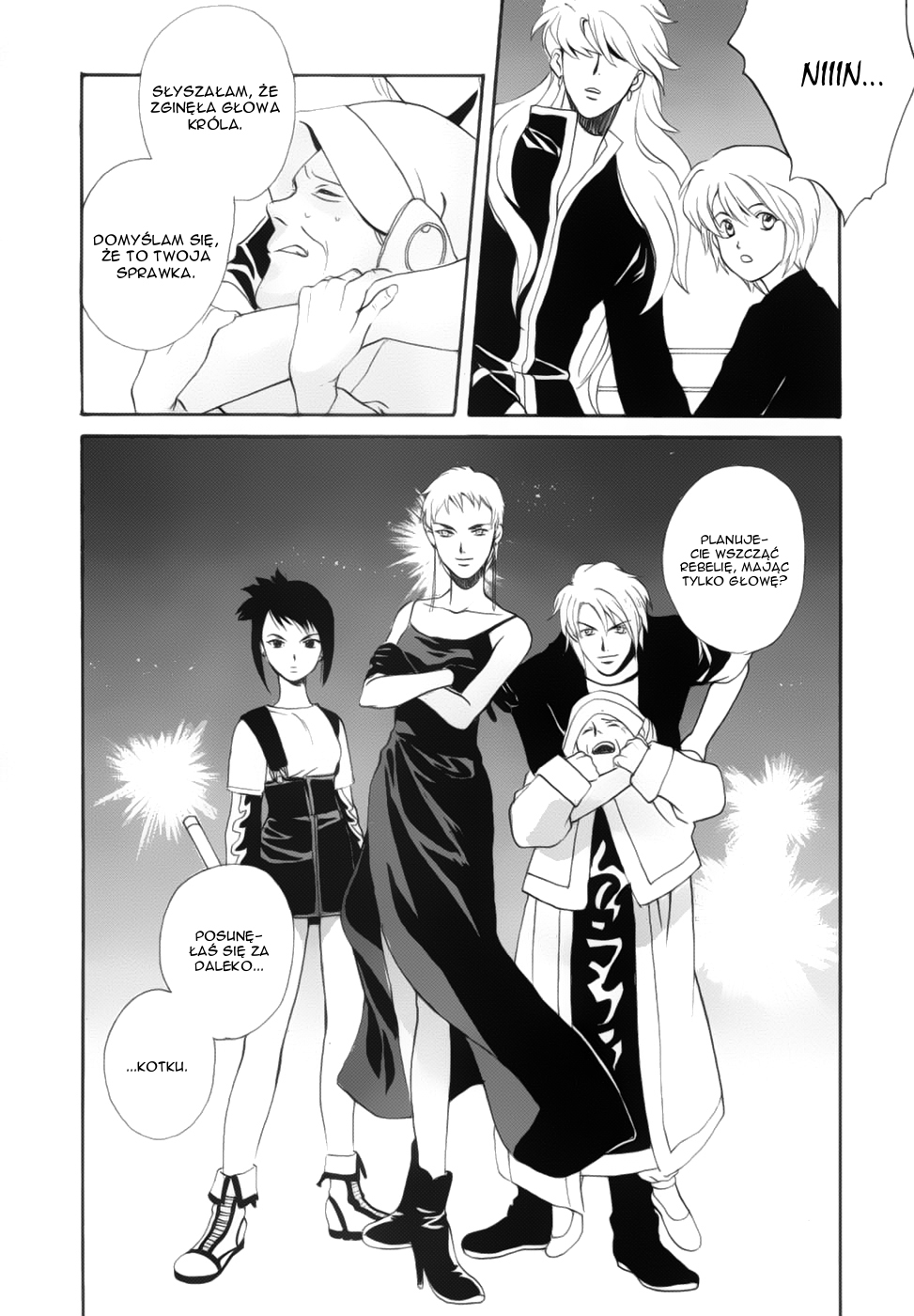 Meteor Methuselah Vol. 1 Ch. 4 第33页