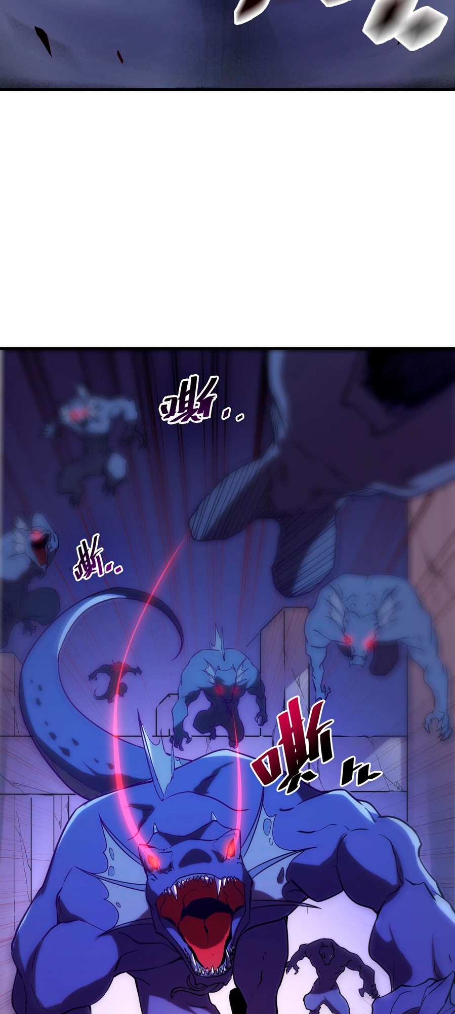 Rise From the Rubble Ch. 0 第18页