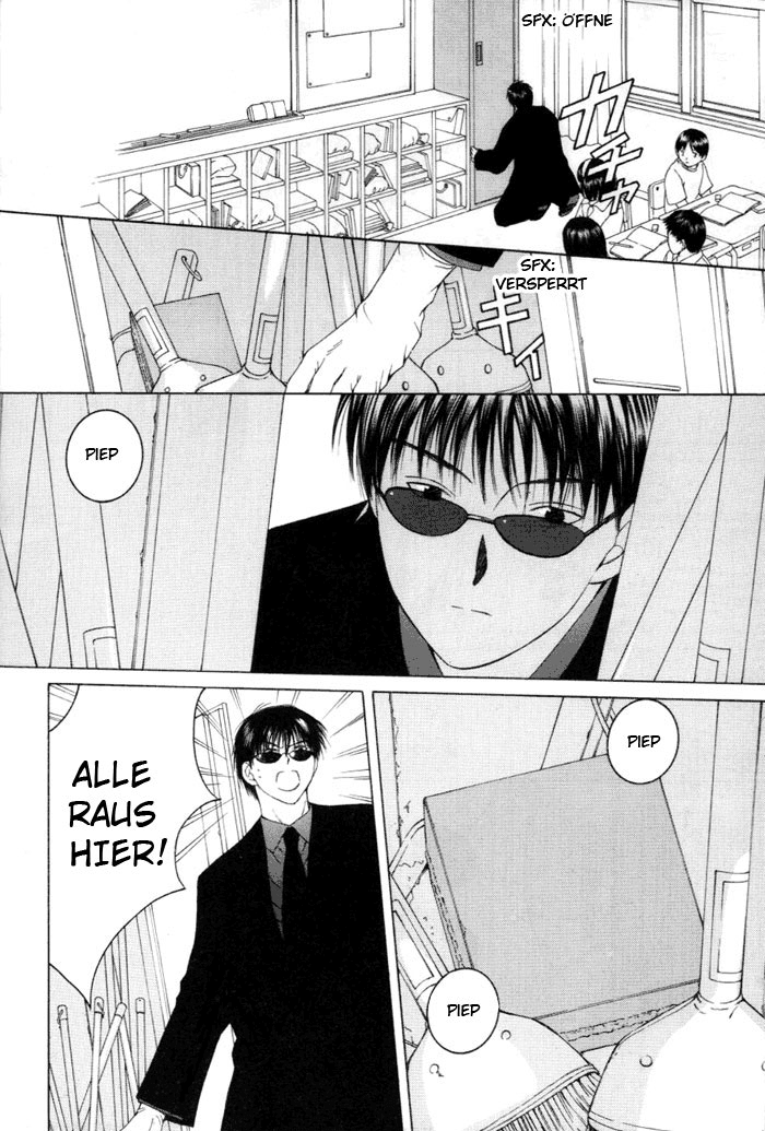 Arcana Soul Die hohe Priesterin 第25页