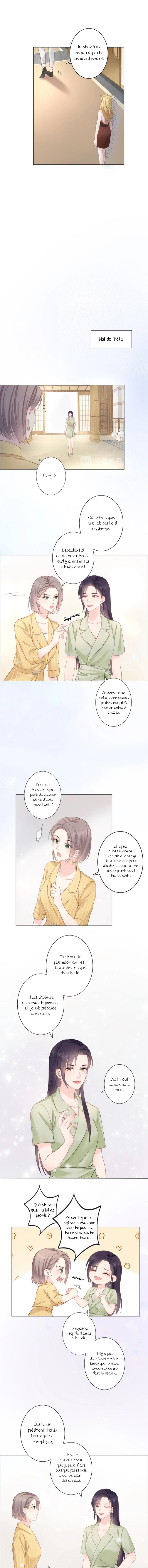 She is mine Ch. 3 第6页