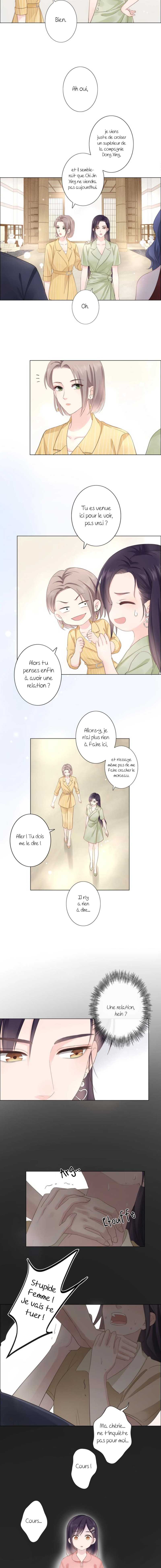 She is mine Ch. 3 第7页