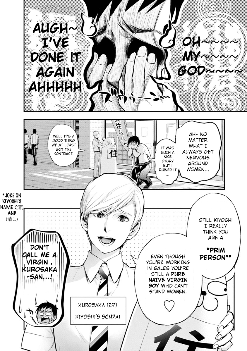Itonami Itonamezu Now it’s time to decide 第12页