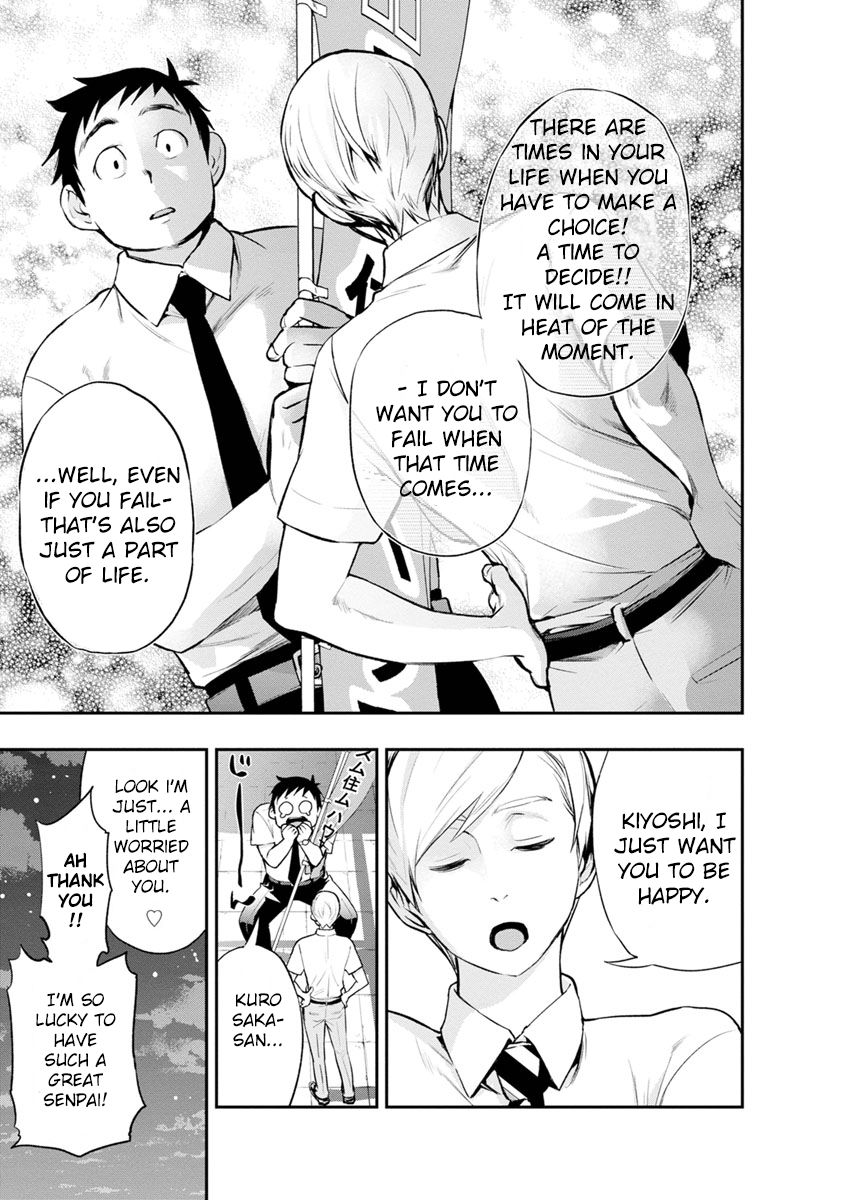 Itonami Itonamezu Now it’s time to decide 第15页