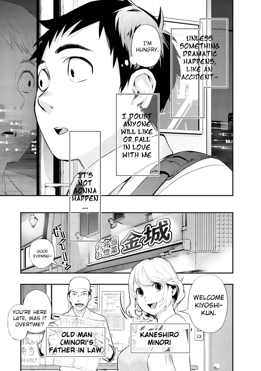 Itonami Itonamezu Now it’s time to decide 第17页