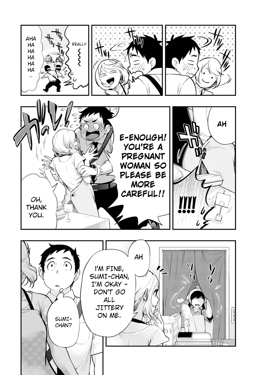 Itonami Itonamezu Now it’s time to decide 第19页