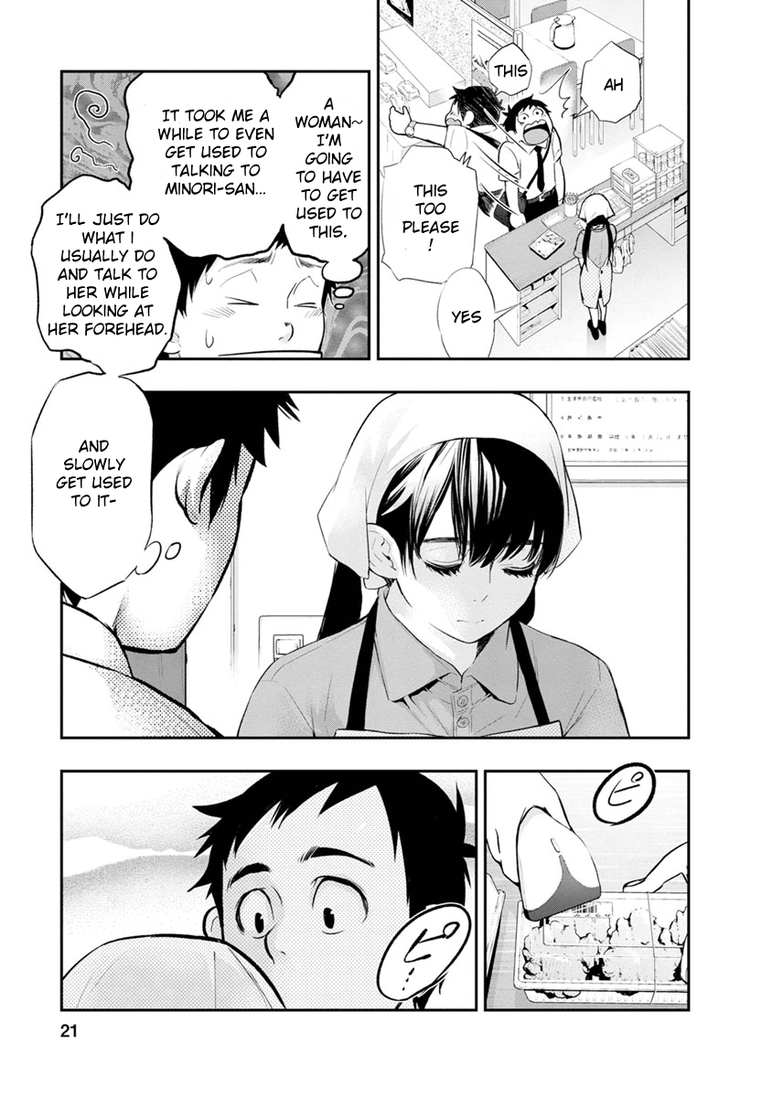 Itonami Itonamezu Now it’s time to decide 第21页