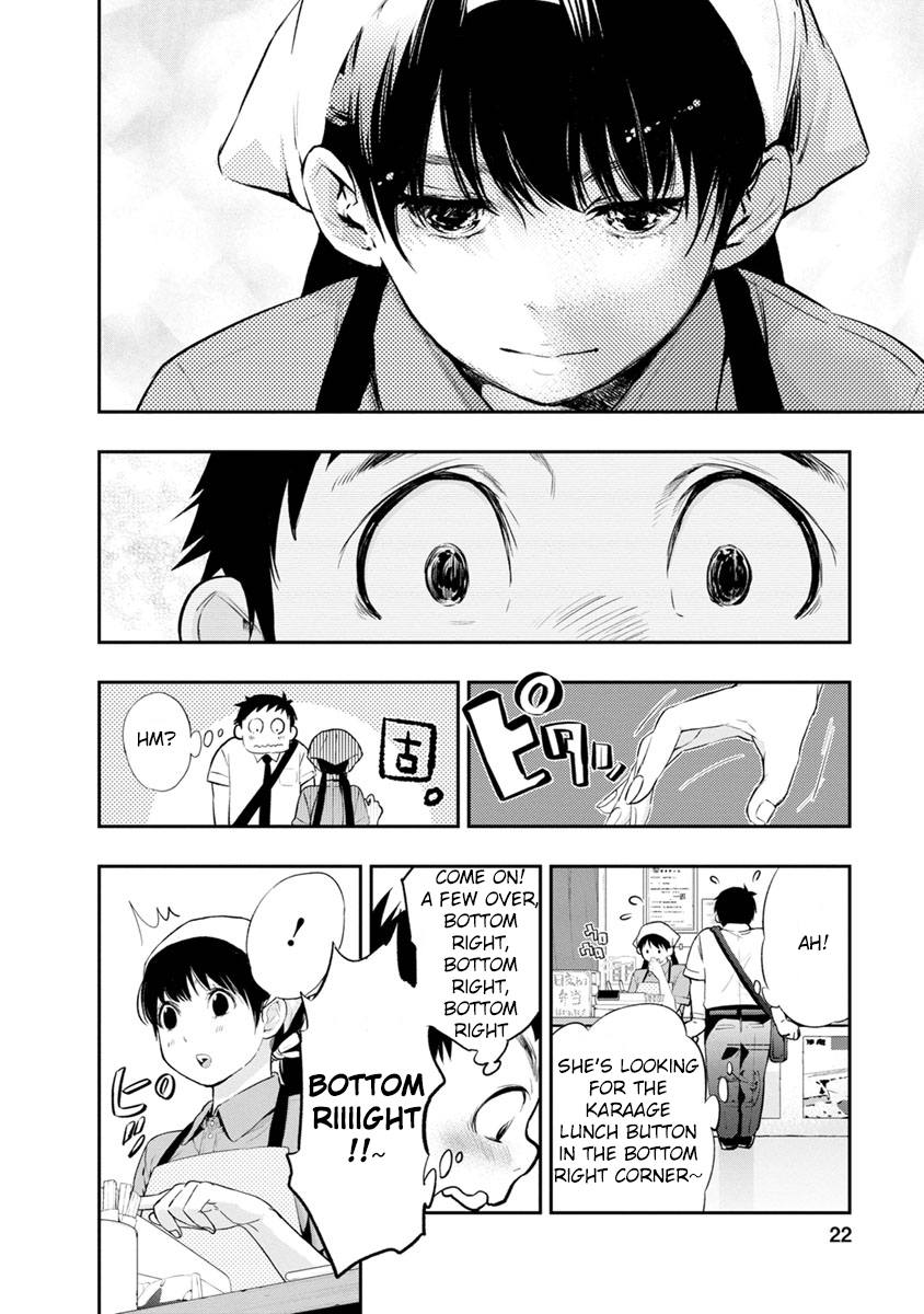Itonami Itonamezu Now it’s time to decide 第22页