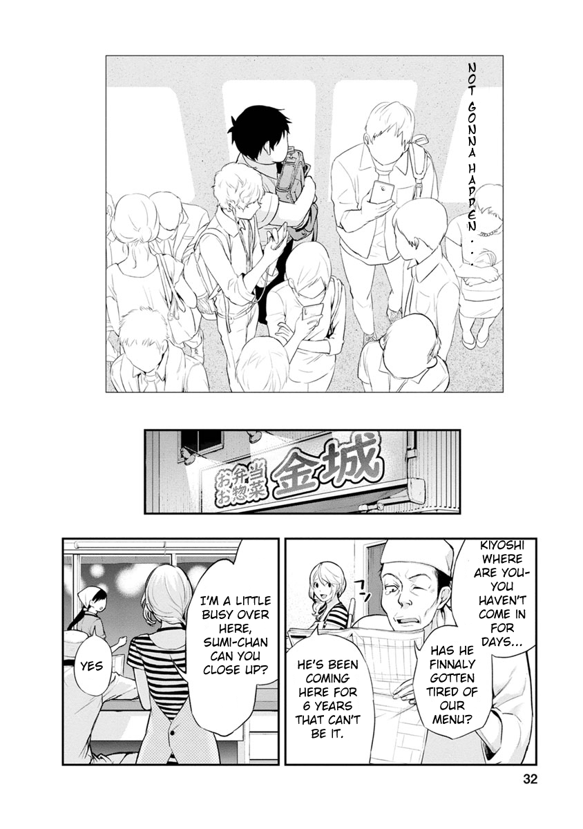 Itonami Itonamezu Now it’s time to decide 第32页