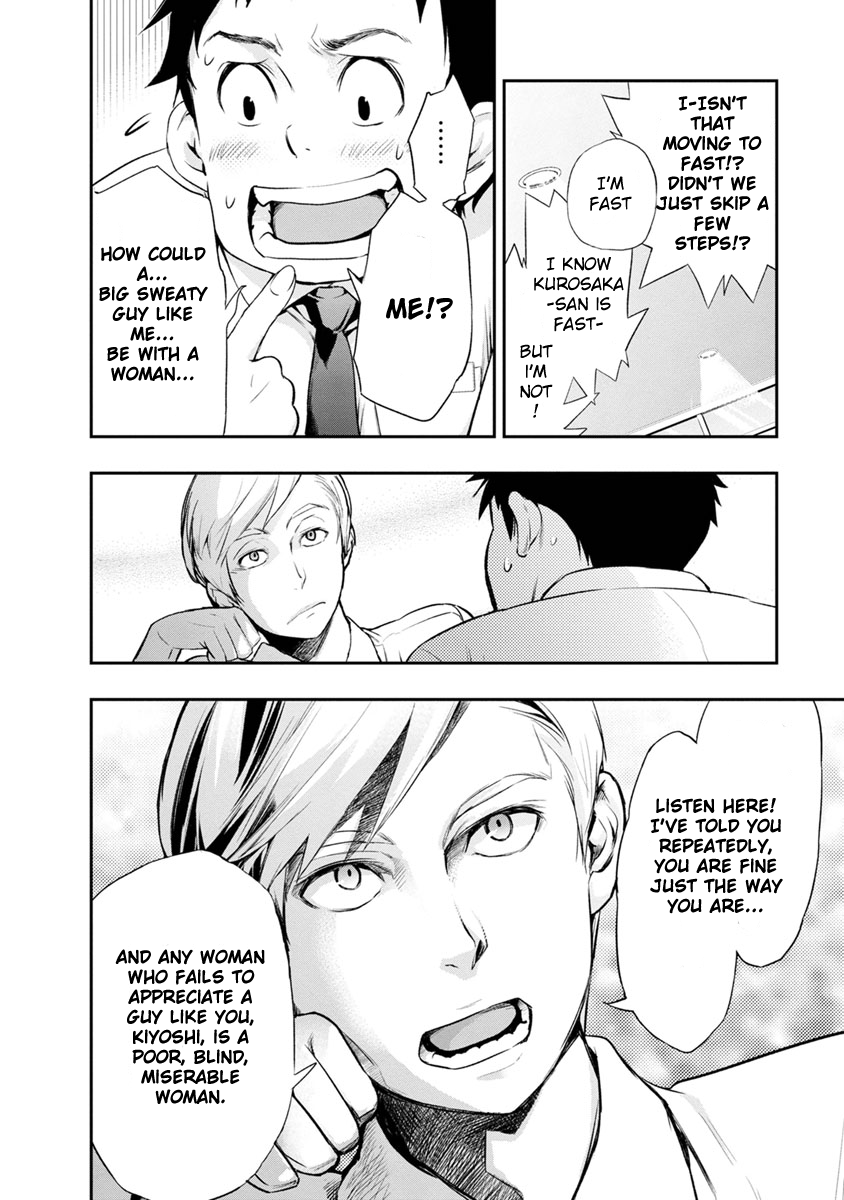 Itonami Itonamezu Now it’s time to decide 第36页