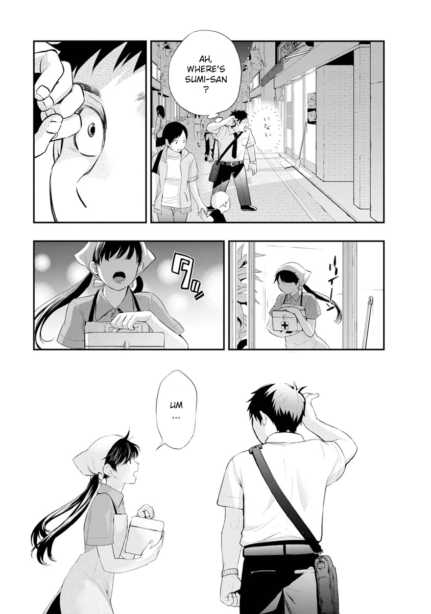 Itonami Itonamezu Now it’s time to decide 第41页