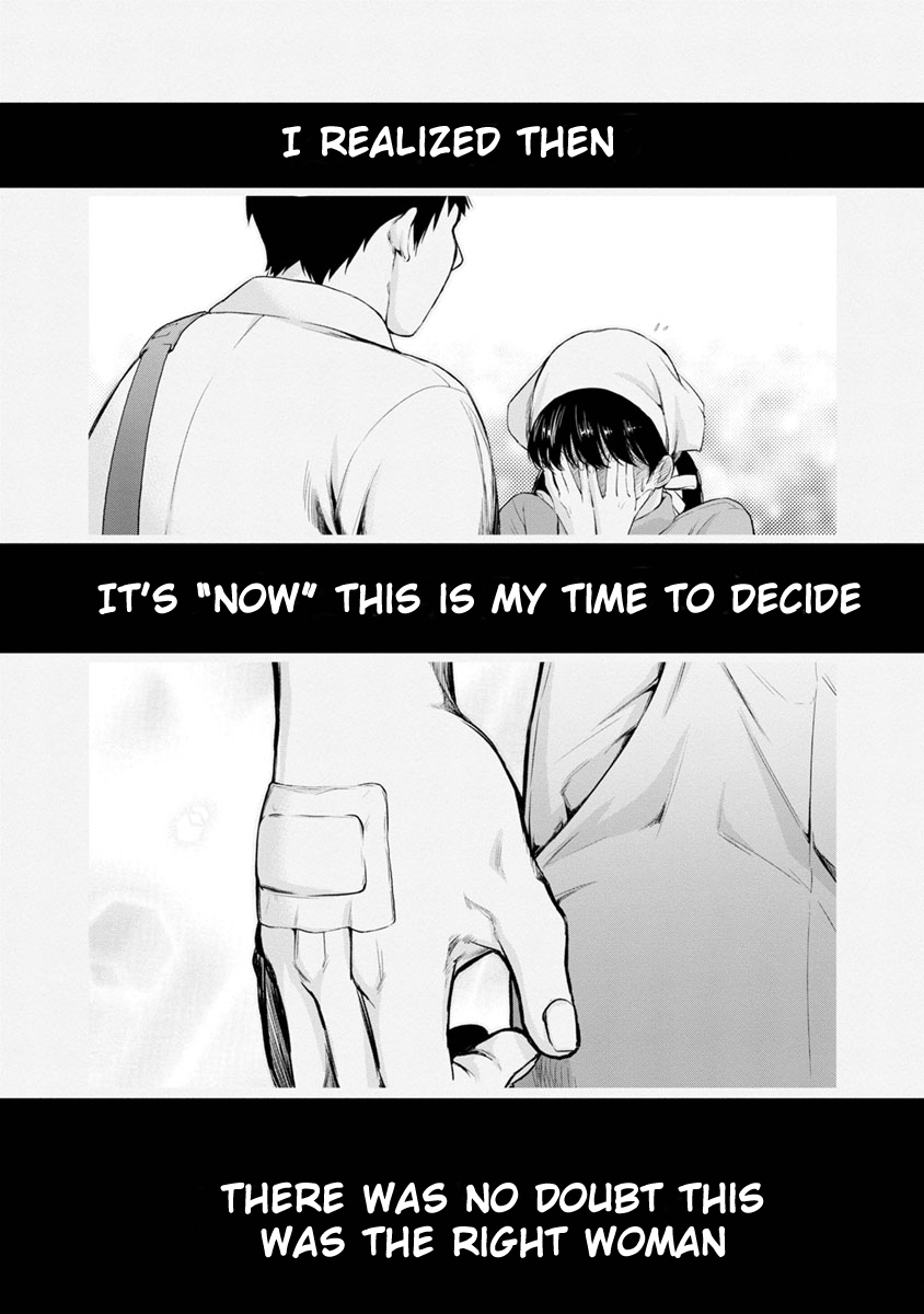 Itonami Itonamezu Now it’s time to decide 第50页
