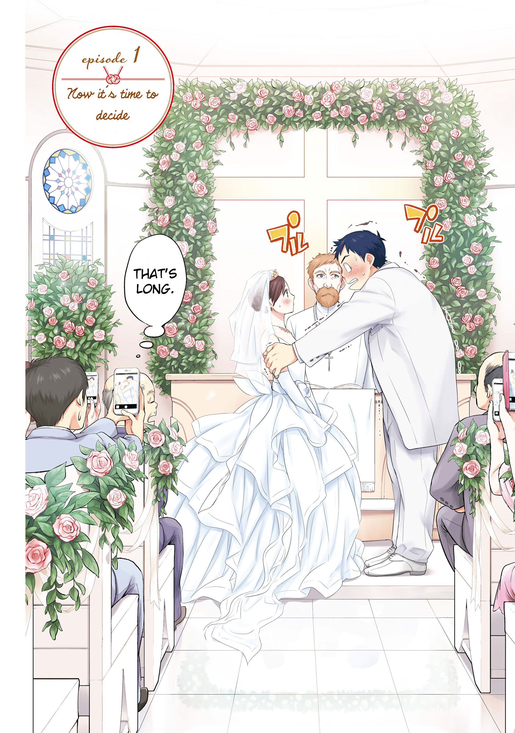 Itonami Itonamezu 第7页