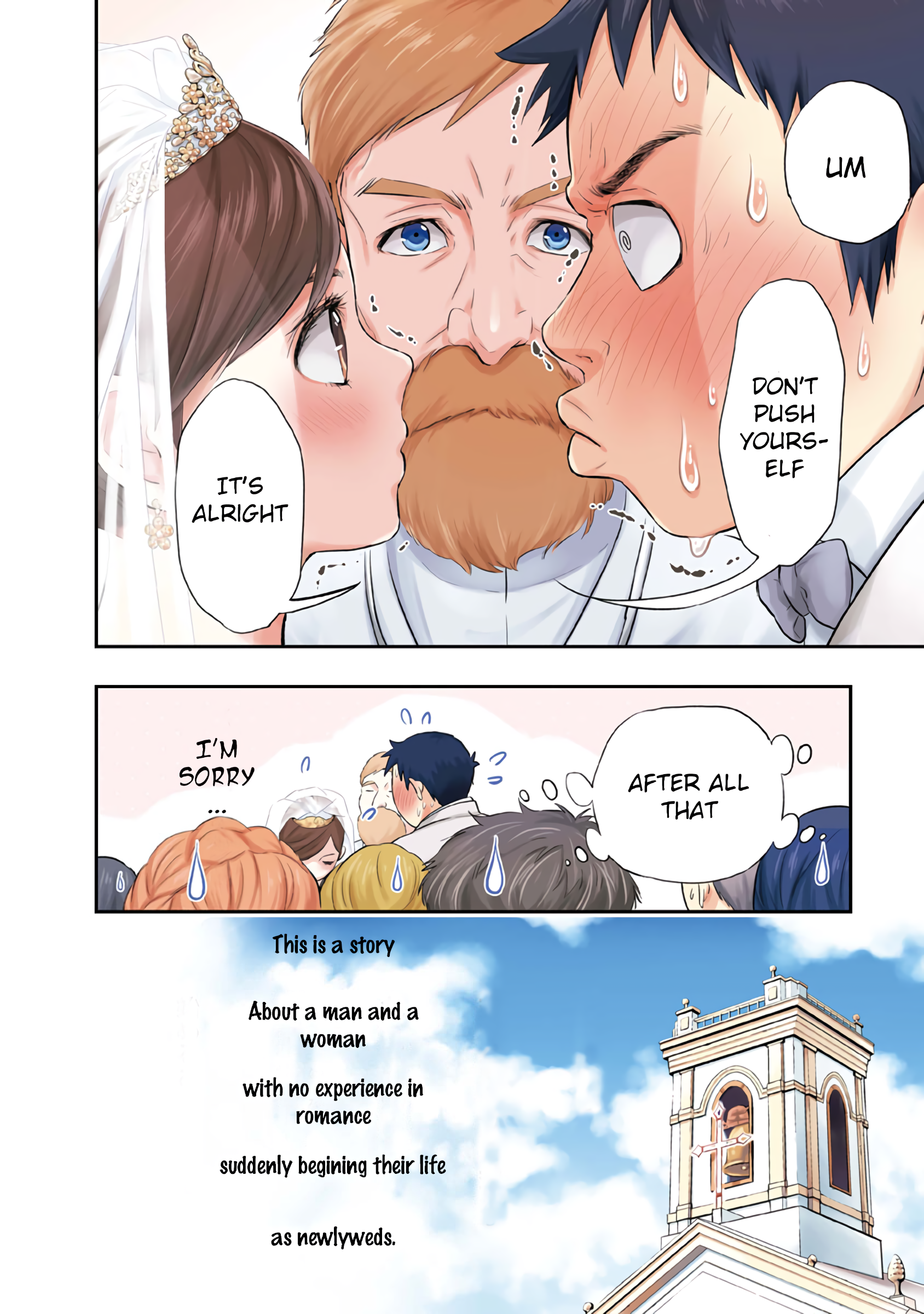 Itonami Itonamezu 第8页