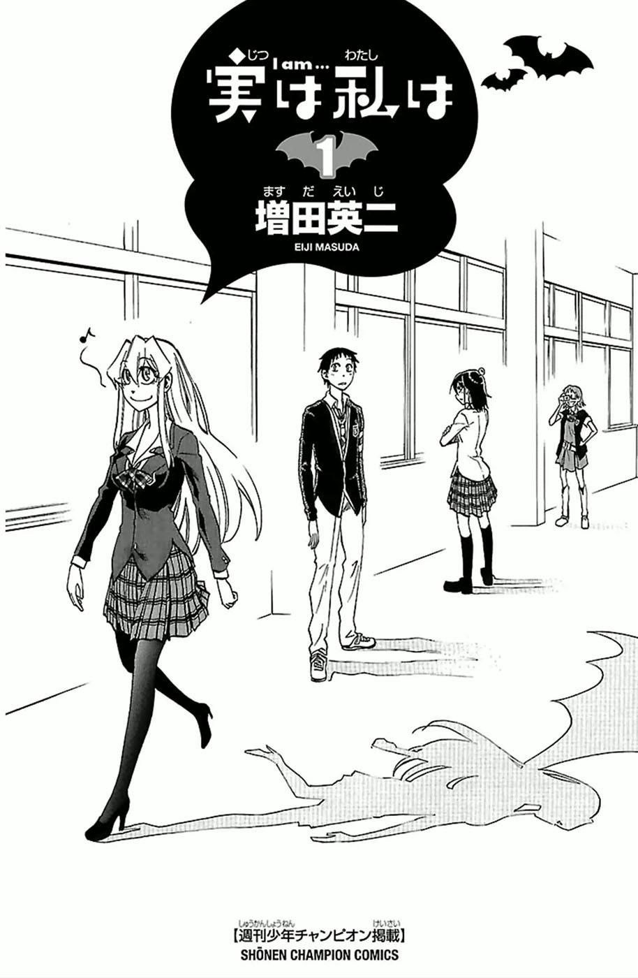 Jitsu wa Watashi wa Chiediamole di uscire! 第2页