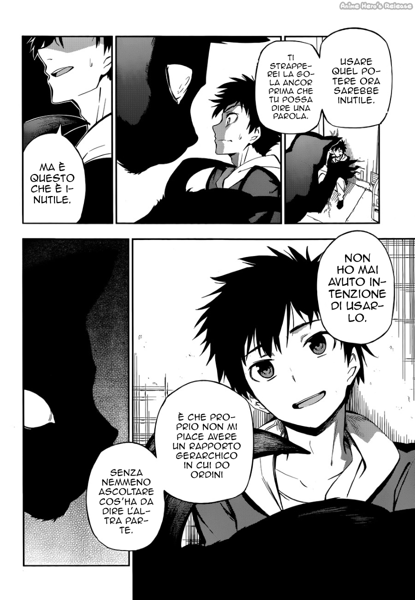 Urami Koi, Koi, Urami Koi Oneshot 第16页
