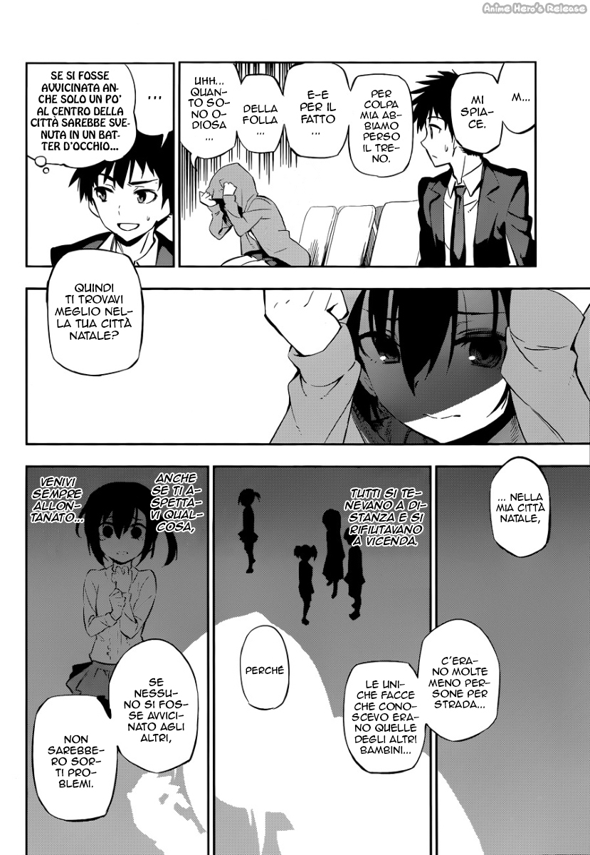 Urami Koi, Koi, Urami Koi Oneshot 第30页