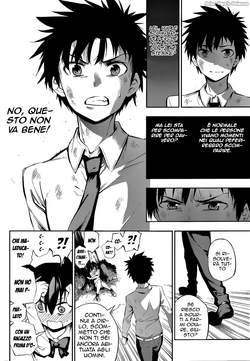 Urami Koi, Koi, Urami Koi Oneshot 第68页