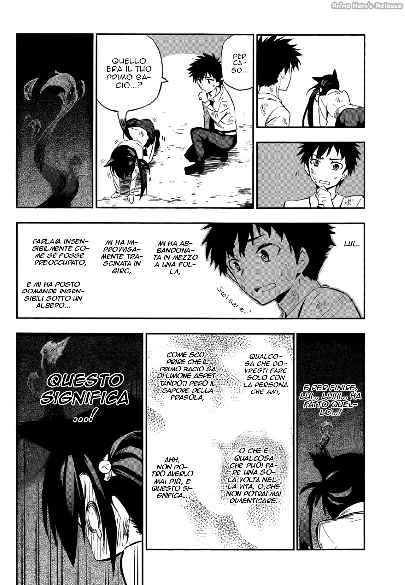 Urami Koi, Koi, Urami Koi Oneshot 第74页