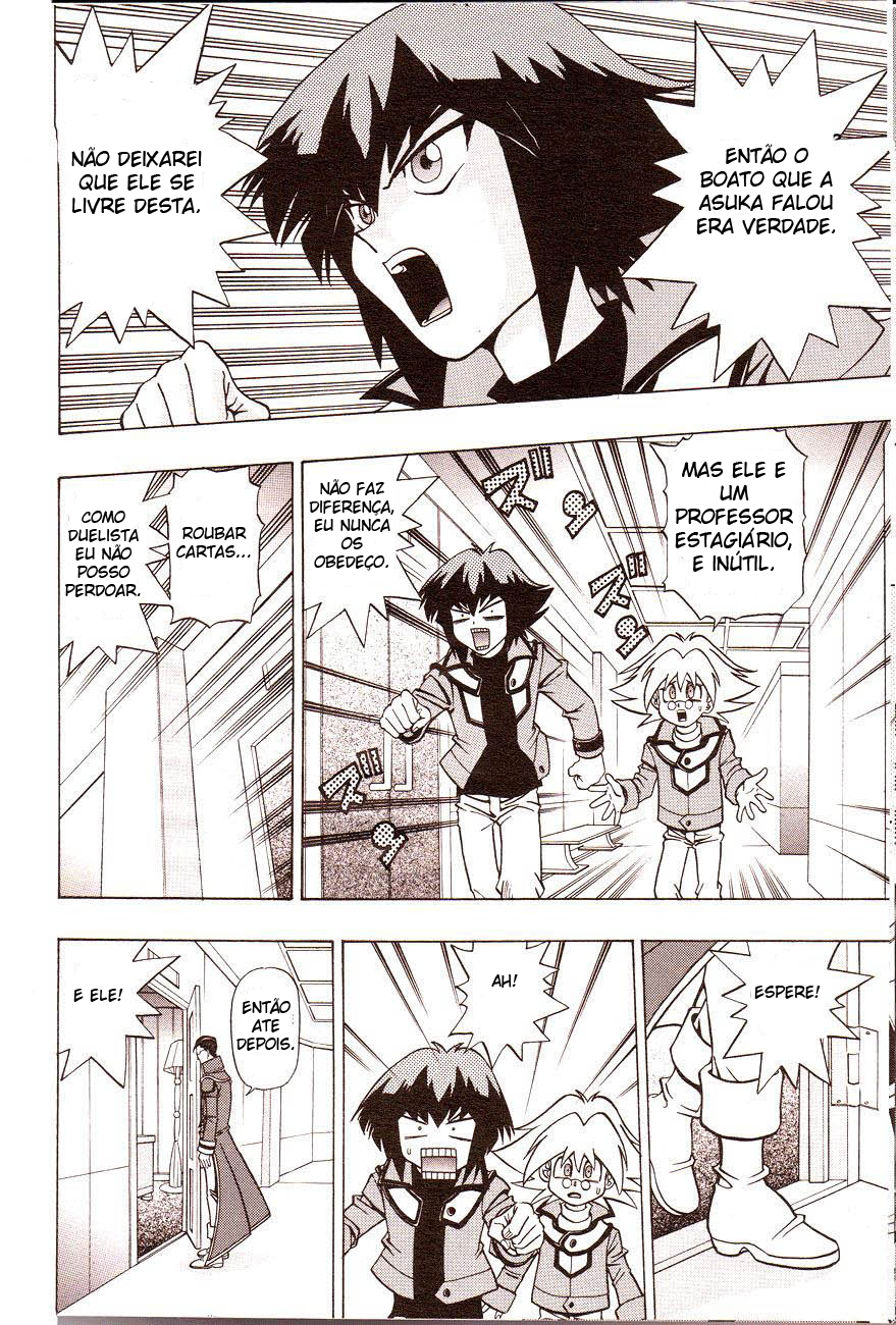 Yu-Gi-Oh! GX Vol. 1 Ch. 1 第11页
