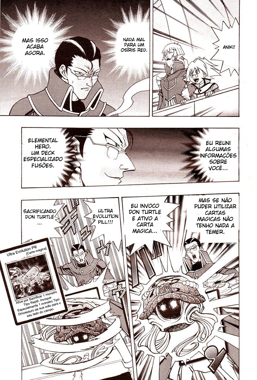 Yu-Gi-Oh! GX Vol. 1 Ch. 1 第18页