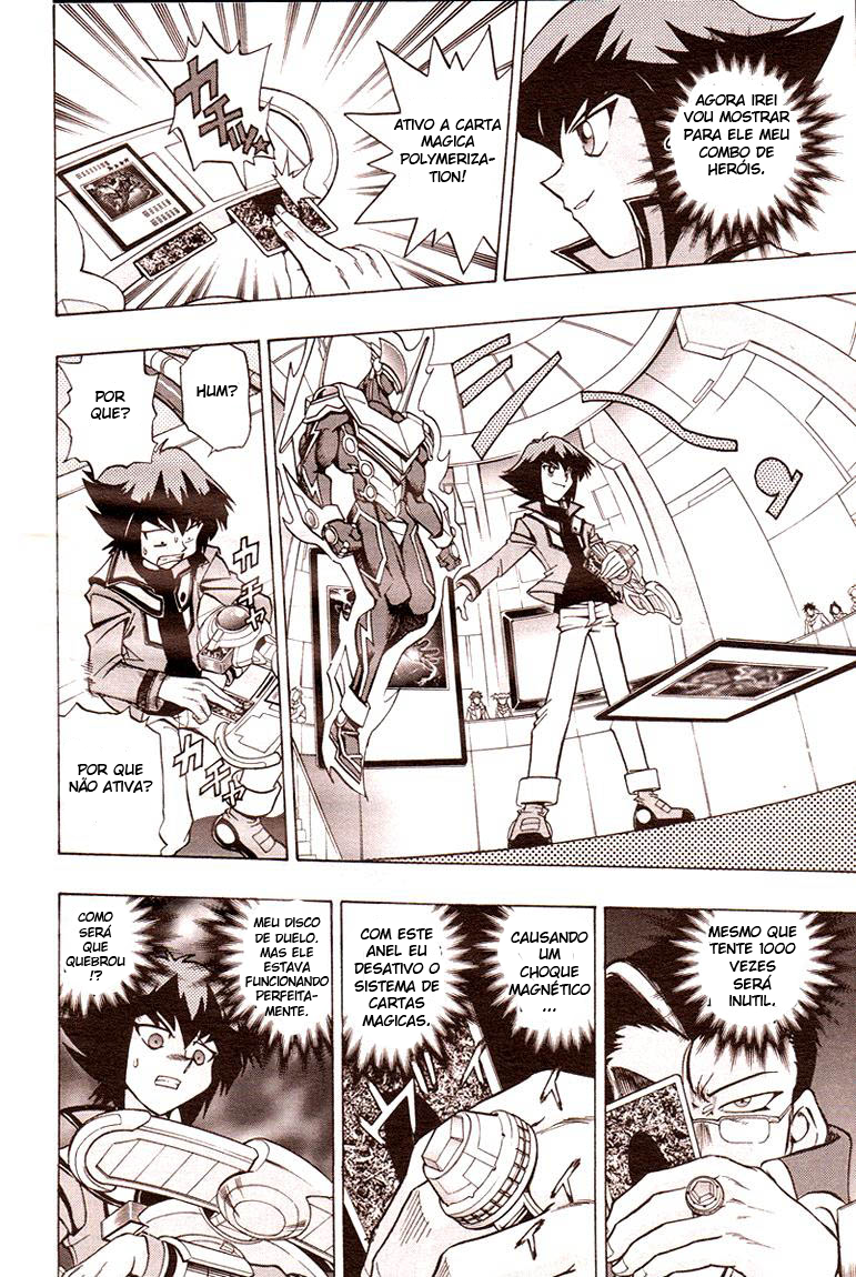 Yu-Gi-Oh! GX Vol. 1 Ch. 1 第21页