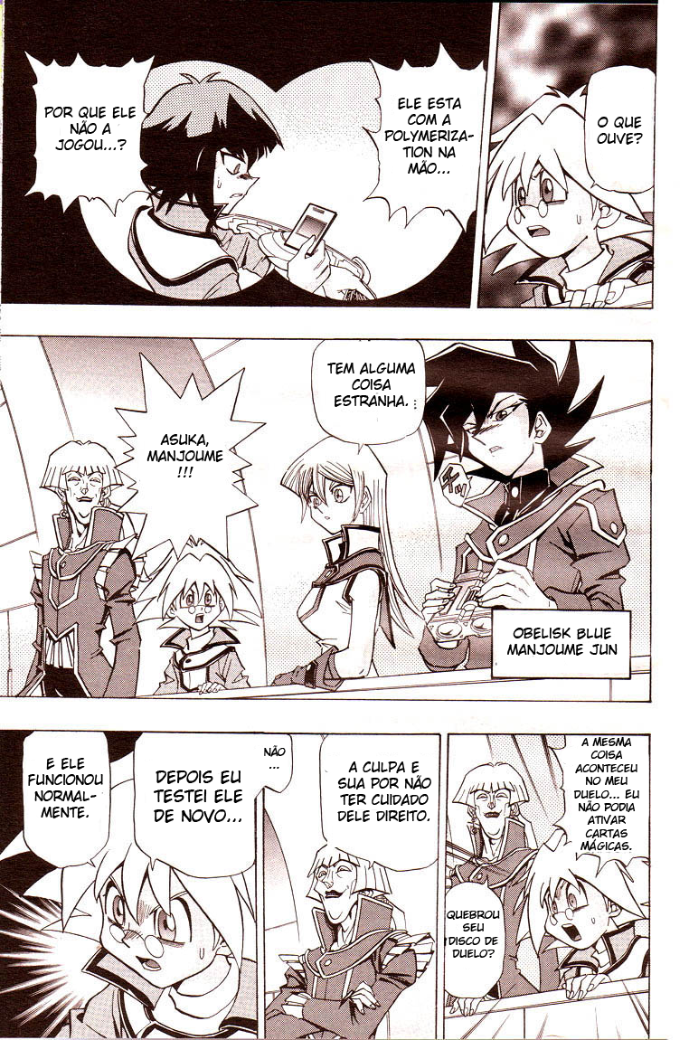 Yu-Gi-Oh! GX Vol. 1 Ch. 1 第22页