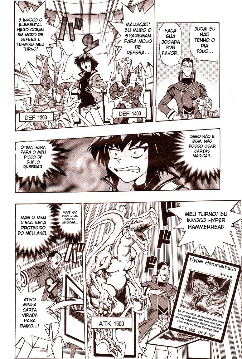 Yu-Gi-Oh! GX Vol. 1 Ch. 1 第23页