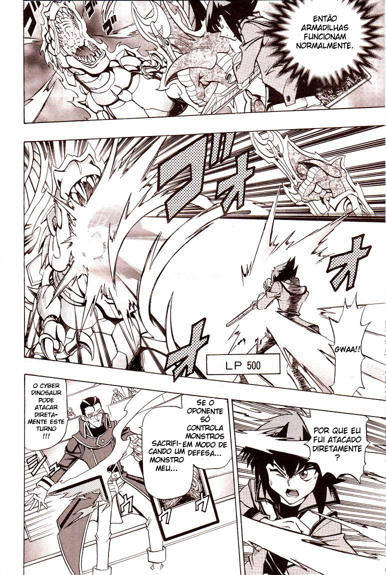 Yu-Gi-Oh! GX Vol. 1 Ch. 1 第25页