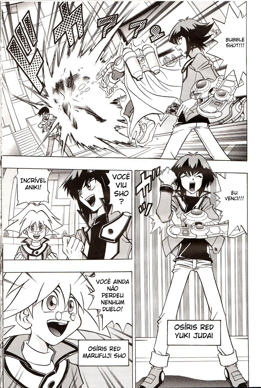 Yu-Gi-Oh! GX Vol. 1 Ch. 1 第4页