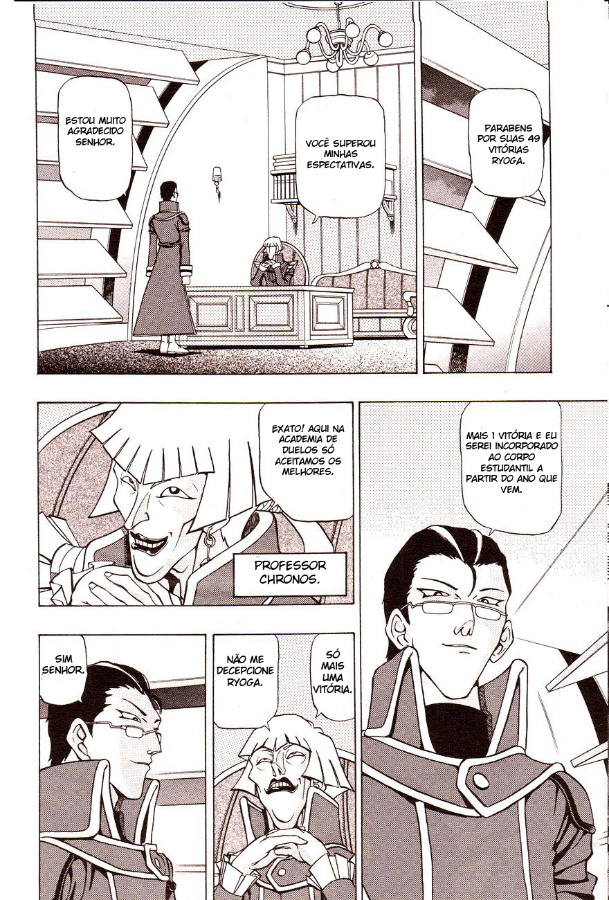 Yu-Gi-Oh! GX Vol. 1 Ch. 1 第9页