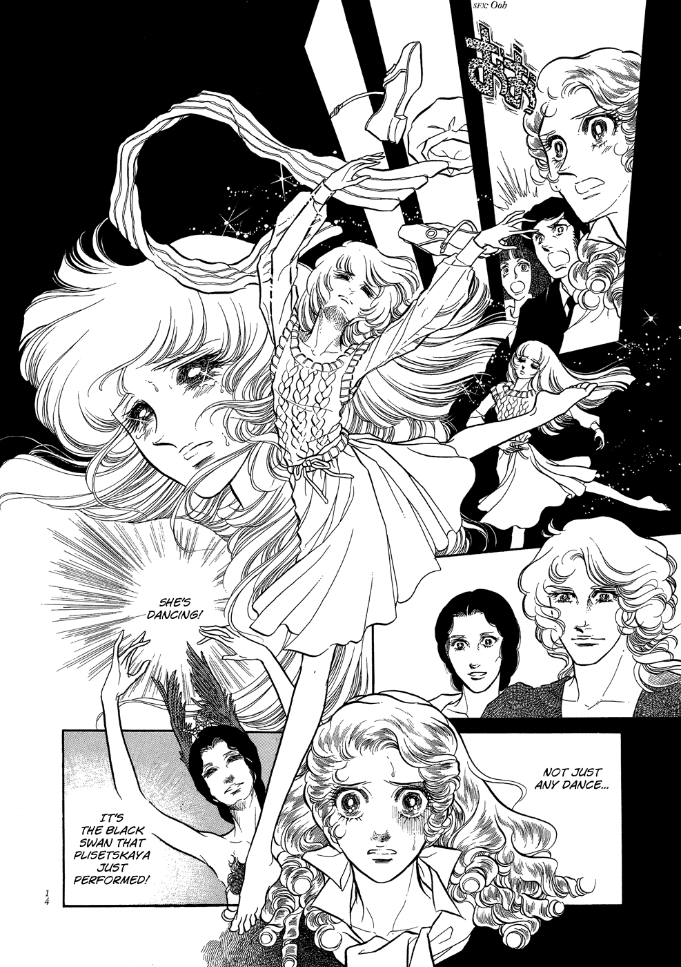 SWAN Vol. 1 Ch. 1 第15页