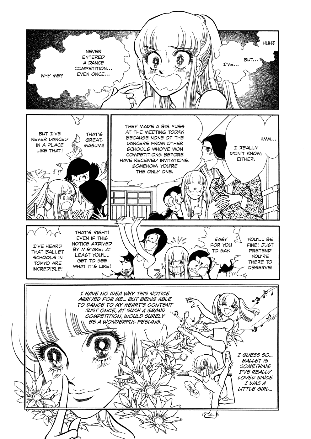 SWAN Vol. 1 Ch. 1 第25页