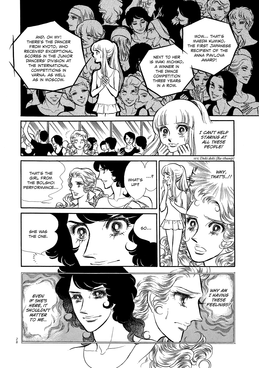 SWAN Vol. 1 Ch. 1 第29页