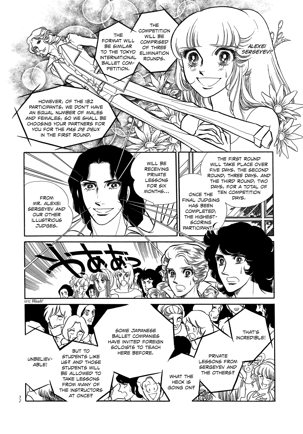 SWAN Vol. 1 Ch. 1 第33页