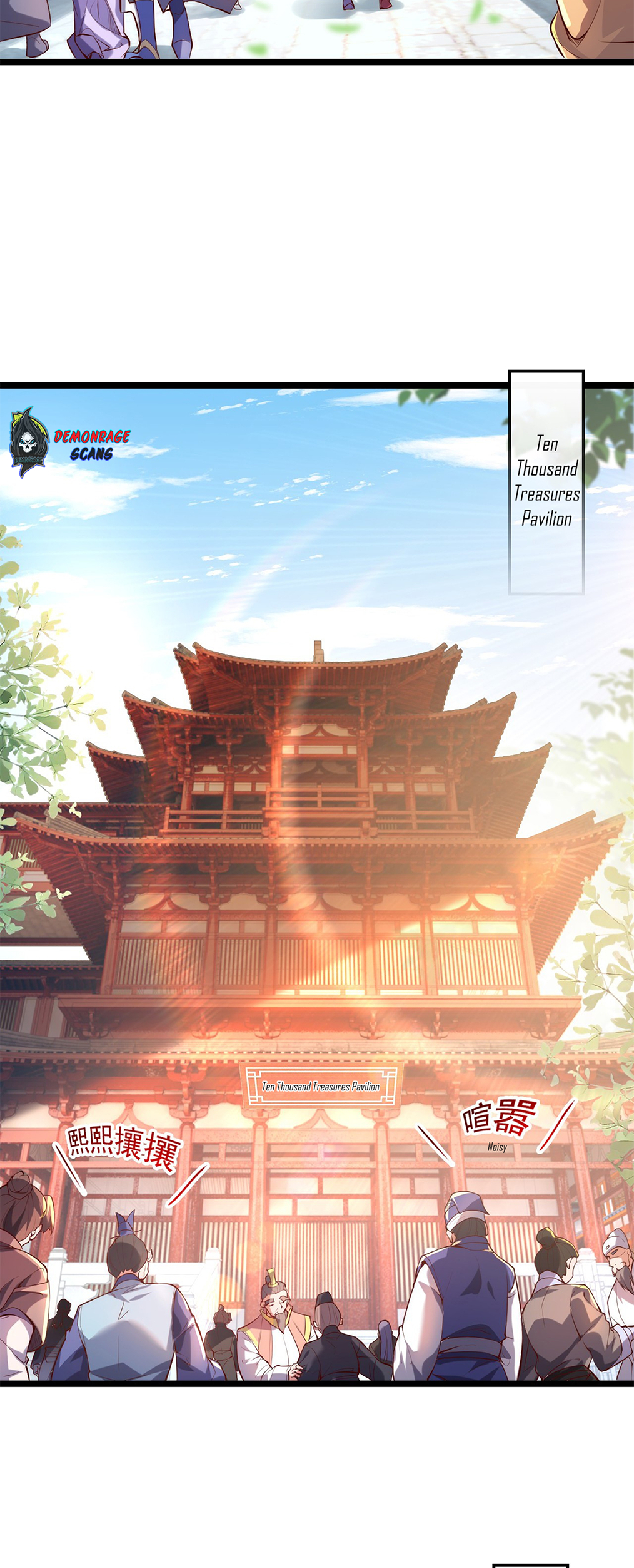 I Scared the Divine Lord as I Handed Over the Ancient Immortal Pill 第3页