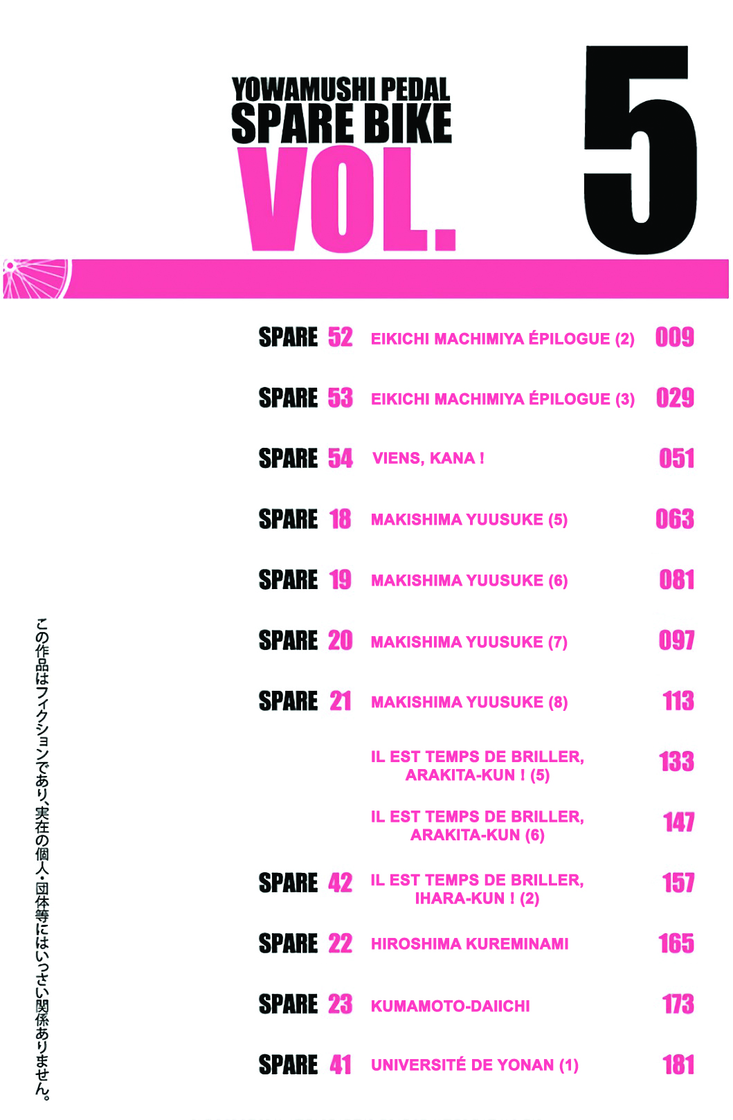Yowamushi Pedal - Spare Bike Spare 52 :  Eikichi Machiyama épilogue (2) 第7页