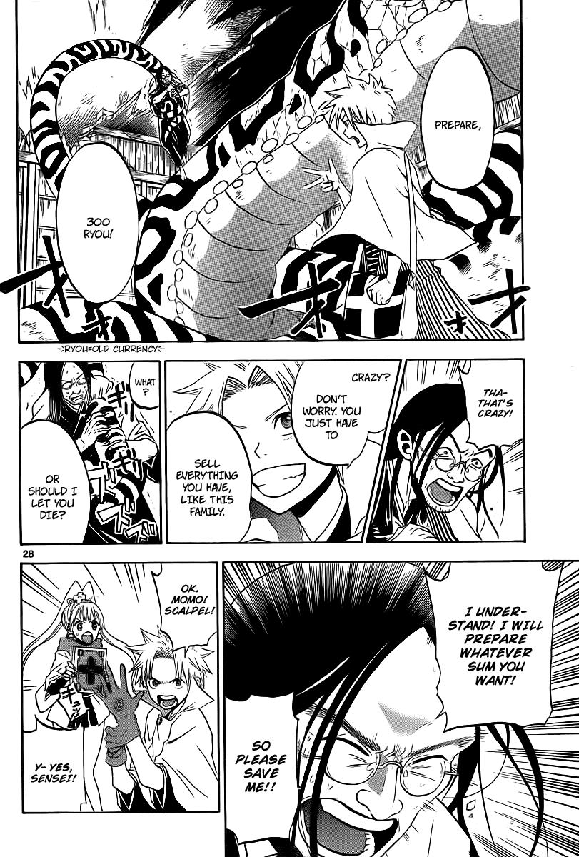 Kaitai Shinsho Ø Vol. 1 Ch. 2 第29页
