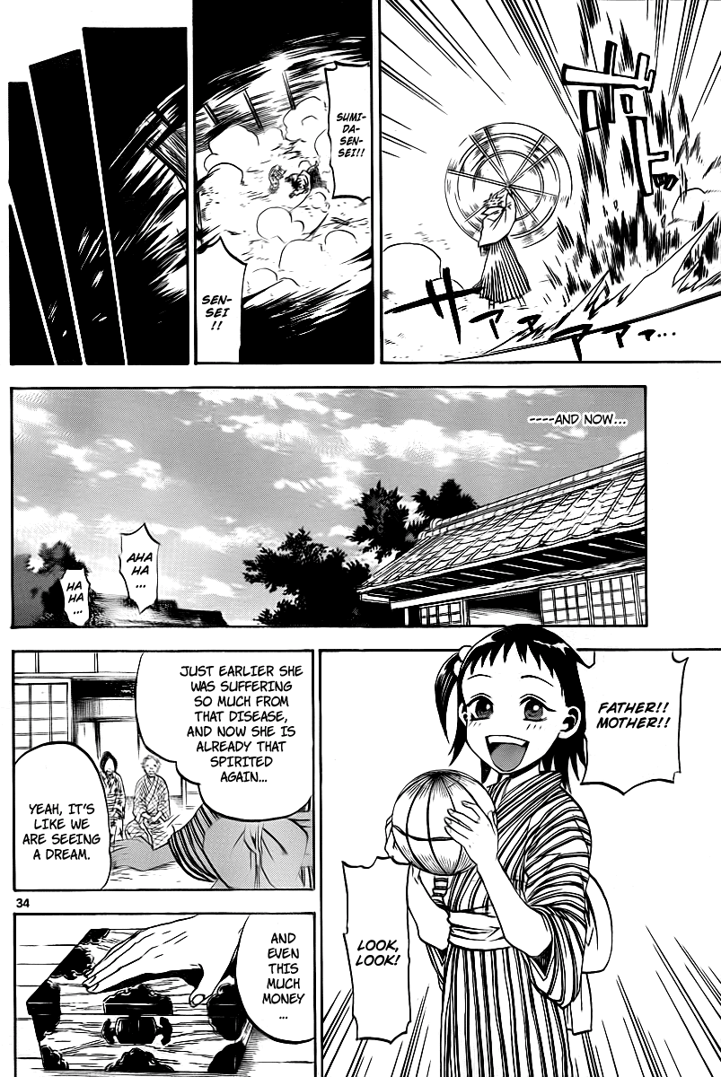 Kaitai Shinsho Ø Vol. 1 Ch. 2 第34页