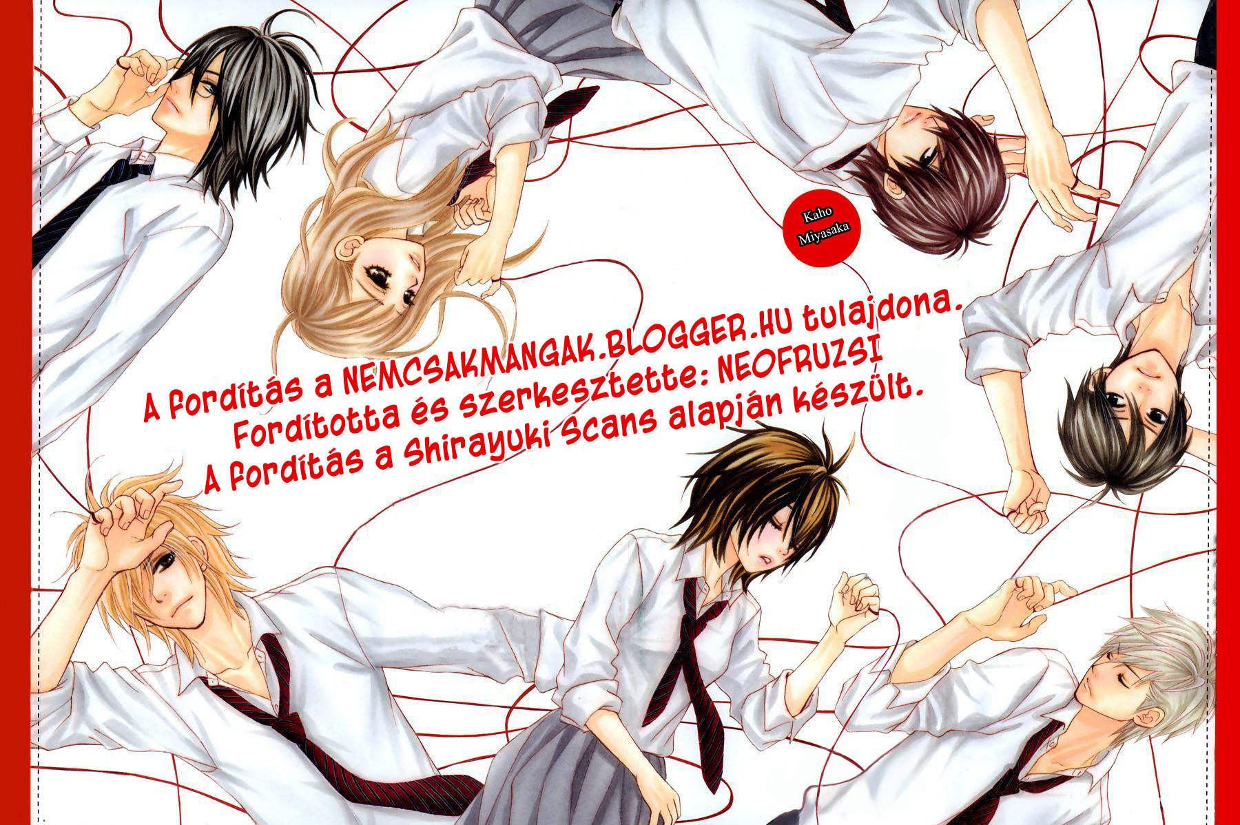 Akaiito Prológus 第1页
