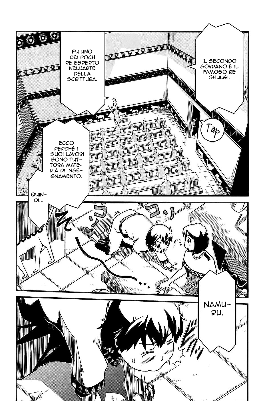 Shihou Sekai no Ou Il frammento di un Dio e il Ragazzo 第13页