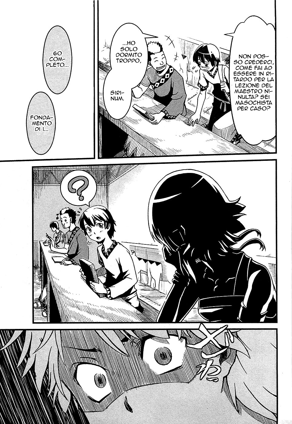 Shihou Sekai no Ou Il frammento di un Dio e il Ragazzo 第16页