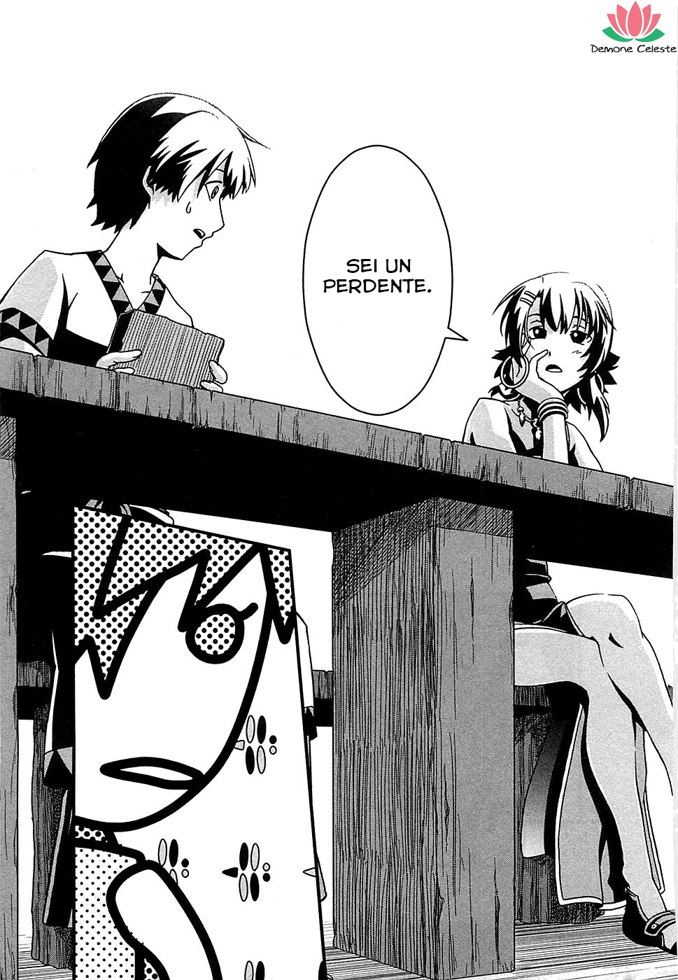 Shihou Sekai no Ou Il frammento di un Dio e il Ragazzo 第18页