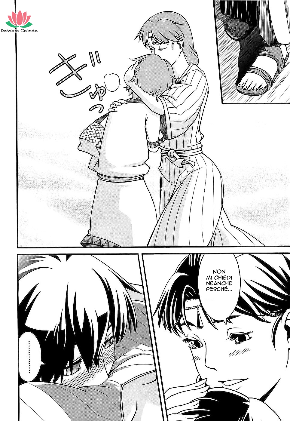 Shihou Sekai no Ou Il frammento di un Dio e il Ragazzo 第23页