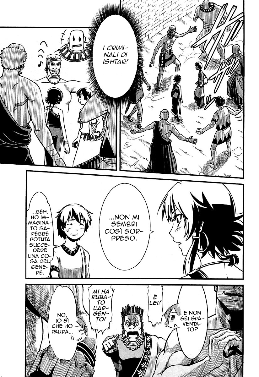 Shihou Sekai no Ou Il frammento di un Dio e il Ragazzo 第40页