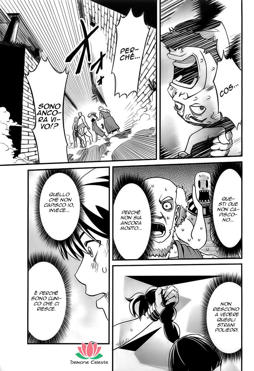 Shihou Sekai no Ou Il frammento di un Dio e il Ragazzo 第52页